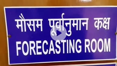 देहरादून: मौसम विज्ञान केंद्र देहरादून के निदेशक बिक्रम सिंह ने भारी बारिश का येलो अलर्ट किया जारी