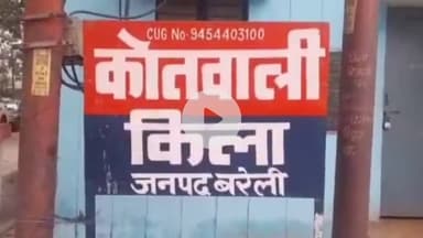 बरेली: थाना किला क्षेत्र के किला रेलवे क्रासिंग के पास रहने वाले युवक ने फांसी लगाकर आत्महत्या की