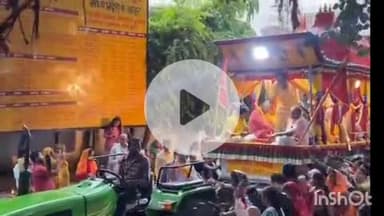 हुज़ूर: लक्ष्मण बाग संस्थान से निकली भगवान जगन्नाथ की यात्रा, नगर भ्रमण पर निकले भगवान