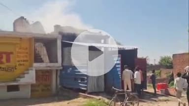 करनैलगंज: कटरा बाजार के पीपल चैराहे स्थित आइसक्रीम फैक्ट्री में गैस रिसाव से लगी आग, लाखों का हुआ नुकसान