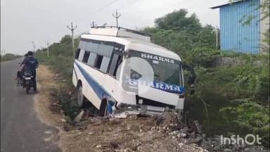 करेड़ा: करेड़ा में गंगापुर चौराहे के समीप निजी बस का स्टेयरिंग फेल होने से बस गड्ढे में उतरी, बस चालक सहित 2 महिलाएं घायल