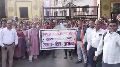 इंदौर: ई-अटेंडेंस को लेकर ज़िले भर के शिक्षक कलेक्टर ऑफिस पहुंचे, जमकर किया विरोध