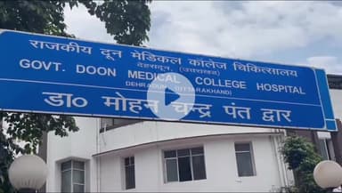 देहरादून: राजकीय दून मेडिकल कॉलेज चिकित्सालय में डेंगू के मरीजों के लिए सभी व्यवस्थाएं पूरी की गई हैं