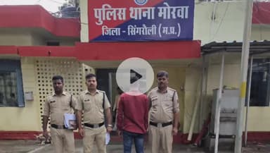 सिंगरौली: आत्महत्या के लिए उकसाने वाले युवक को मोरवा पुलिस ने किया गिरफ्तार, भेजा जेल