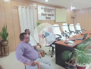 शिवहर: समाहरणालय सभाकक्ष में पीठासीन पदाधिकारी व मतदान कर्मी को दिया गया पहला प्रशिक्षण