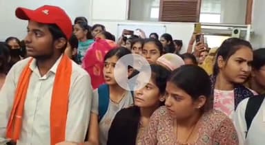 ग्वालियर गिर्द: मुरार गर्ल्स VRJ कॉलेज की छात्राओं ने जीवाजी विश्वविद्यालय में किया हंगामा