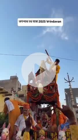 श्री वृन्दावन धाम से जगन्नाथ रथ यात्रा 2025 #jaijagannath #jagannath #rathyatra #vrindavan #viral