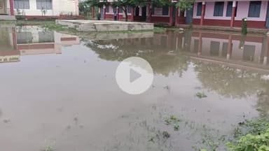 सारंगपुर: पढ़ाना: शा. हायर सेकेंडरी स्कूल का मैदान बना तालाब, चप्पल लेकर निकले शिक्षक व छात्र, बहा हज़ारों लीटर पानी
