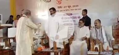 काशी में शास्त्र संग्रहालय एवं अनुसंधान केंद्र का भव्य उद्घाटन, महाराष्ट्र के डिप्टी सीएम एकनाथ शिंदे रहे शामिल