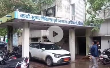 ग्वालियर गिर्द: मिश्रा अस्पताल की बड़ी लापरवाही: महिला हुई अपाहिज