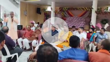 भोरे: भोरे में विधानसभा चुनाव के मद्देनजर NDA गठबंधन की बैठक हुई आयोजित, "मिशन 2025 फिर से नीतीश" का दिया गया नारा