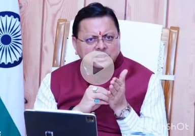 देहरादून: सीएम धामी ने अवैध अतिक्रमण के मुद्दे को लेकर सीएम आवास में की उच्च स्तरीय बैठक