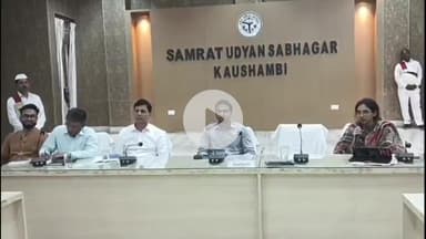 मंझनपुर: विकसित कौशांबी अभियान के तहत मंझनपुर कलेक्ट्रेट में दो दिवसीय कार्यशाला सम्पन्न, ग्राम स्तर पर बदलाव की दी गई प्रेरणा