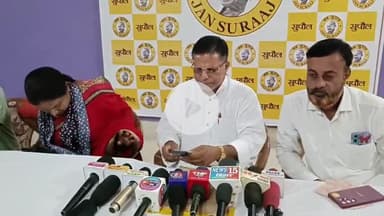 सुपौल: बिहार से गरीबी, अशिक्षा और बेरोजगारी खत्म करने का एक ही रास्ता जनसुराज: जिला अध्यक्ष इंद्रदेव साह