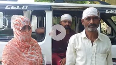 रामपुर: खजुरिया कस्बा में मामूली बात को लेकर 6 लोगों ने एक महिला समेत तीन को पीटकर किया घायल, पुलिस जांच में जुटी