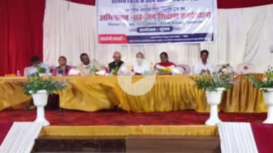 सासाराम: सासाराम में स्थायी लोक अदालत की भूमिका पर 'सुराज' द्वारा जन शिक्षण कार्यशाला का किया गया आयोजन