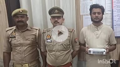 बरेली: कोतवाली थाना पुलिस ने तंमचे के साथ एक युवक को किया गिरफ्तार