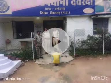 बल्देवगढ़: देवरदा चौकी पुलिस ने एक स्थाई वारंटी को गिरफ्तार कर न्यायालय में पेश किया