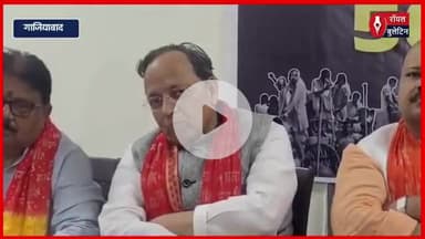 गाजियाबाद में आपातकाल की 50वीं वर्षगांठ पर अरुण सिंह का कांग्रेस पर तीखा हमला, लोकतंत्र के लिए लड़ने वालों का सम्मान
#Congress #emergency #ghaziabad #GhaziabadNews #ArunSingh