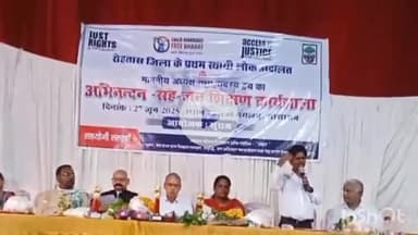 सासाराम: सासाराम के एक निजी होटल में अभिनंदन शाह द्वारा जन शिक्षण कार्यशाला कार्यक्रम का आयोजन किया गया