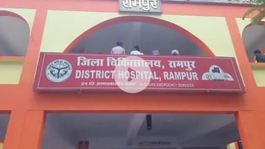 रामपुर: ज़िला अस्पताल में हृदय रोग विशेषज्ञों की कमी, मरीज़ बेहाल #jansamasya