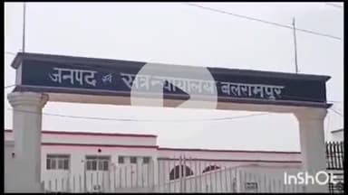 बलरामपुर: नाबालिग लड़की को भगा ले जाने वाले आरोपी को न्यायालय ने 10 वर्ष का सश्रम कारावास और ₹10,000 का अर्थदंड दिया