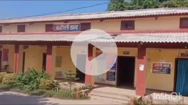 बरौली: कोटवा गांव: पुलिस ने छापेमारी कर चाकू मारने के मामले में फरार एक आरोपी को किया गिरफ्तार