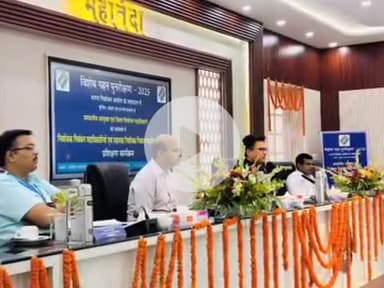 पूर्णिया पूर्व: महानंदा सभागार, पूर्णिया में आगामी विधानसभा चुनाव को लेकर कोशी एवं दरभंगा प्रमंडल के अधिकारियों को दी गई प्रशिक्षण