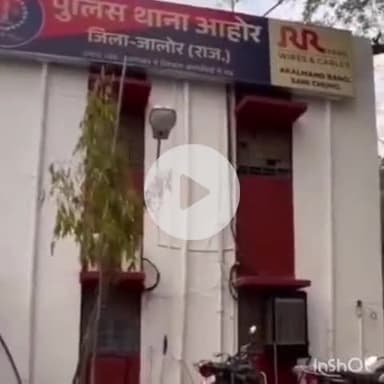 आहोर: छतभराई का काम करते हुए युवक को लगा करंट, एक घायल और एक की मौके पर ही मौत