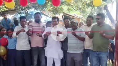 सुल्तानगंज: ऊंचागांव उत्तरी में खेल मैदान का उद्घाटन, ग्रामीणों और छात्रों में खुशी की लहर