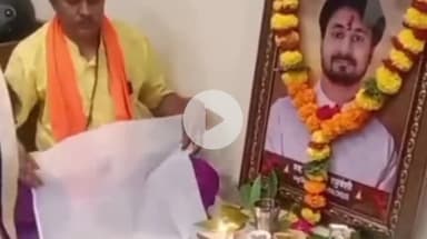 इंदौर: राजा हत्याकांड: एक माह बाद घर में हुआ जल अर्पण और पूजा, राजा की मां ने किए चौंकाने वाले खुलासे