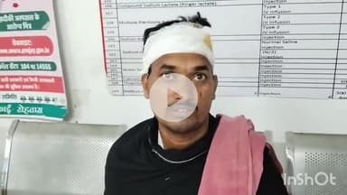 सासाराम: सासाराम में जमीनी विवाद के चलते दो पक्षों में मारपीट, एक व्यक्ति हुआ जख्मी