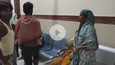 कटिहार: छोटी बथनाहा गांव में आपसी विवाद में दो पक्षों के बीच हिंसक झड़प, एक महिला समेत 6 घायल