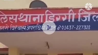 टोंक: टोंक जिले में शादी का झांसा देकर दलित युवती से रेप, डिग्गी पुलिस ने 55 दिन बाद आरोपी को किया गिरफ्तार, कोर्ट ने भेजा जेल