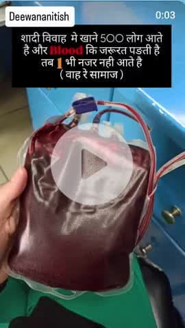 यह कलयुग की सच्चाई है जय श्री राम जय मां भवानी