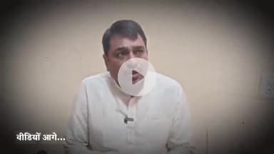 वन्दे भारत में कांड था या षड्यंत्र सुनिए MLA राजीव सिंह पारीछा से