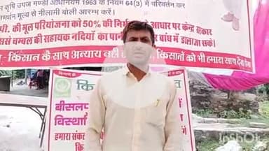 टोंक: किसान महापंचायत के युवा प्रदेश अध्यक्ष रामेश्वर चौधरी ने विस्थापितों के धरना प्रदर्शन को गंभीरता से न लेने का लगाया आरोप