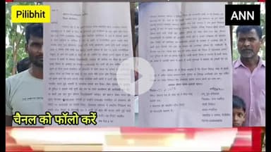 #पीलीभीत डीएम  से न्याय की गुहार लगाते किसान मीडिया के सामने आत्महत्या करने की दी धमकी 
(कहा अगर न्याय नहीं मिला )