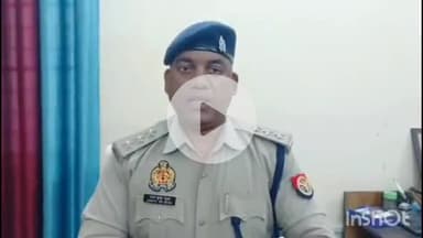 देेेवरिया: देवरिया शहर में लड़की के साथ अश्लील हरकत करने वाले दुकानदार को पुलिस ने किया गिरफ्तार, CO सिटी संजय रेड्डी ने दी जानकारी