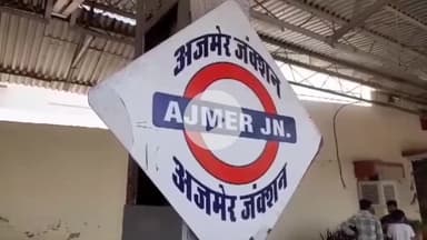 अजमेर: रील बनाने से रोका तो नाराज नाबालिग बेटी दूसरी ट्रेन में चढ़कर दिल्ली पहुंची