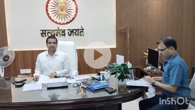 सुपौल: डीएम सावन कुमार ने मतदाता सूची को लेकर की प्रेस कॉन्फ्रेंस