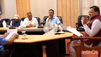 देहरादून: सीएम धामी ने शासकीय आवास में राजस्व और सिंचाई विभाग की बैठक की