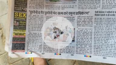 भारतीय किसान यूनियन लोकशक्ति की महापंचायत 28जुलाई को ज़ीरो पाइंट ग्रेटर नोएडा पर ‌मास्टर श्यौराज