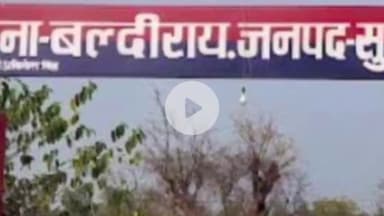 बल्दीराय: बल्दीराय क्षेत्र के अंतर्गत घर के बाहर खड़ी ई-रिक्शा की बैटरी को चोरों ने किया चुरा, पुलिस जांच पड़ताल में जुटी