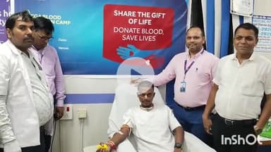 सासाराम: सासाराम के भारतीय स्टेट बैंक के 70वें स्थापना दिवस पर रक्तदान शिविर कार्यक्रम का किया गया आयोजन