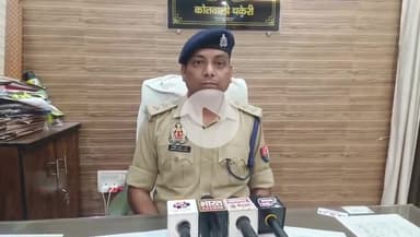 कानपुर: सहायक पुलिस आयुक्त चकेरी ने चकेरी थानाक्षेत्र में 3 घटनाओं का सफल अनावरण किया, अभियुक्त की गिरफ्तारी के साथ माल बरामद