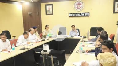 गुलाबगंज: ज़िला कलेक्टर ने ज़िले के निजी स्कूलों में शैक्षणिक गतिविधियों का क्रियान्वयन नियमानुसार करने के दिए निर्देश