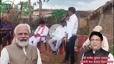 हतगढ़ गांव, पैटारी गांव और झाझा गांव में ग्रामीणों से संवाद कर उनकी समस्याओं को सुना गया
#जनसंपर्कअभियान #बेलहरविधानसभा #ग्रामीणविकास #लोगोंकेसाथजुड़नेकाप्रयास