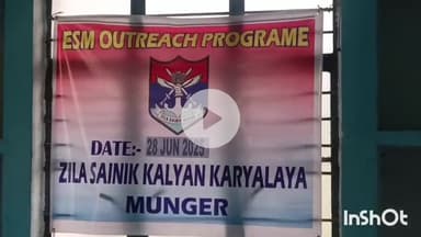 मुंगेर: जिला सैनिक कार्यालय में सैनिकों के हित के लिए कार्यशाला, किला परिसर स्थित मंडल कारा के समीप ज़िला सै