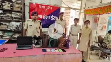 पटना ग्रामीण: भुवनेश्वर दुरंतो एक्सप्रेस में यात्रियों के चोरी हुए सामान को पुलिस ने किया बरामद, पटना जंक्शन पर रेल एसपी ने दी जानकारी
